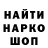 АМФЕТАМИН Розовый _edos_ _1604_