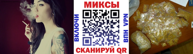 гидра ссылки  Нерчинск  Бутират вода 