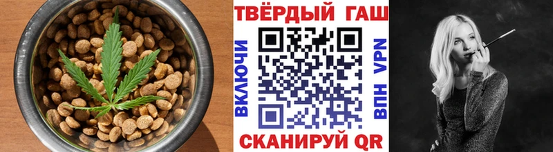 наркотики  Нерчинск  Еда ТГК конопля 