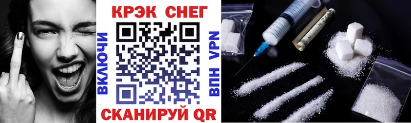 КОКАИН 99% магазин продажи darknet формула Нерчинск