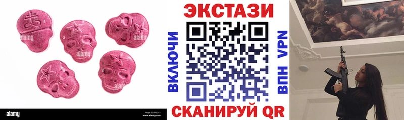 ЭКСТАЗИ 280 MDMA  OMG зеркало  Нерчинск 