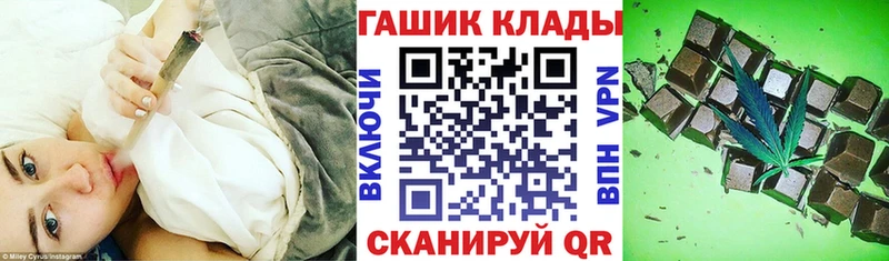 что такое наркотик Нерчинск мега как зайти Гашиш Cannabis
