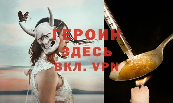 2c-b Новокубанск