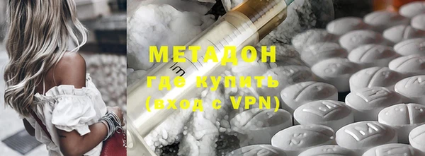 а пвп мука Новозыбков