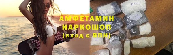 альфа пвп VHQ Алексеевка