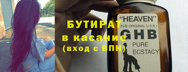 героин Абдулино