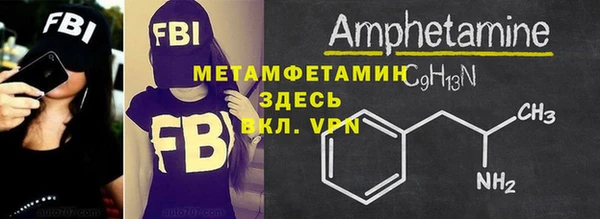 альфа пвп VHQ Алексеевка