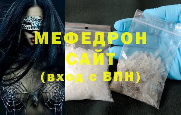 стафф Новодвинск