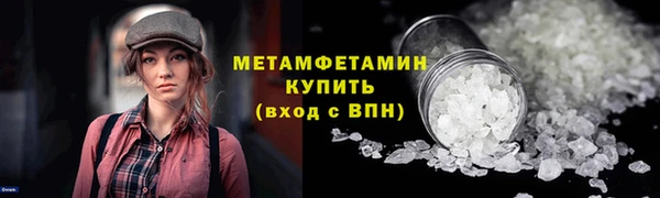 стафф Новодвинск