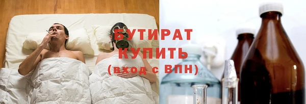 ПСИЛОЦИБИНОВЫЕ ГРИБЫ Алексин