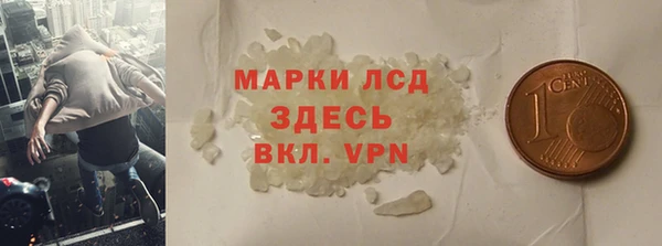 а пвп мука Новозыбков