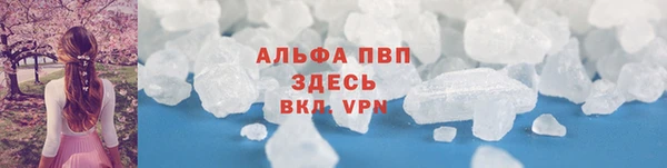 jwh Абаза