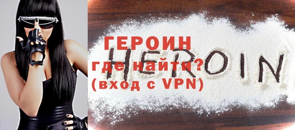 а пвп мука Новозыбков