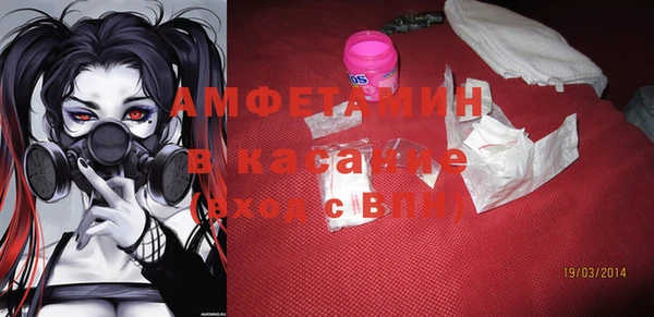а пвп мука Новозыбков