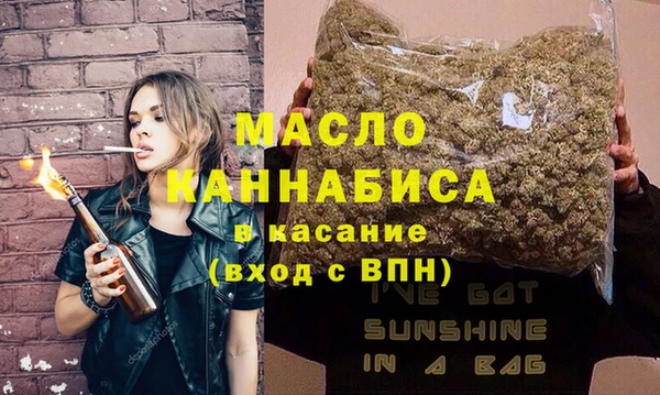 шишки Абинск