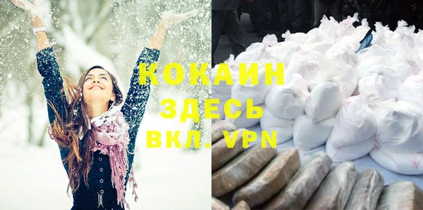 героин Абдулино