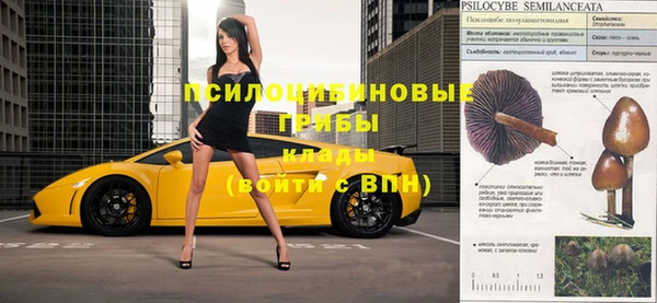 альфа пвп VHQ Алексеевка