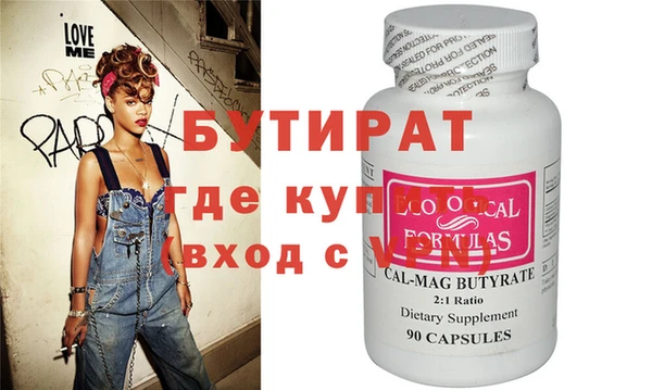 стафф Новодвинск