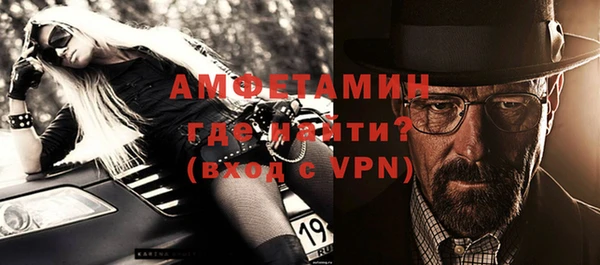 альфа пвп VHQ Алексеевка