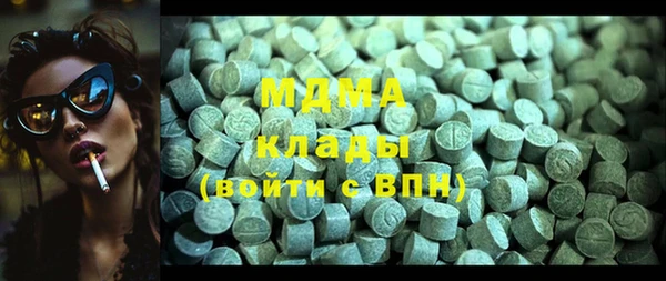 а пвп мука Новозыбков