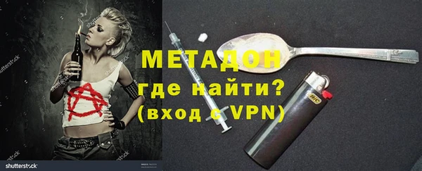 а пвп мука Новозыбков