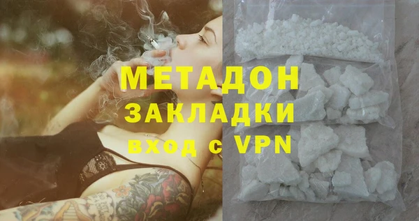 скорость mdpv Алзамай
