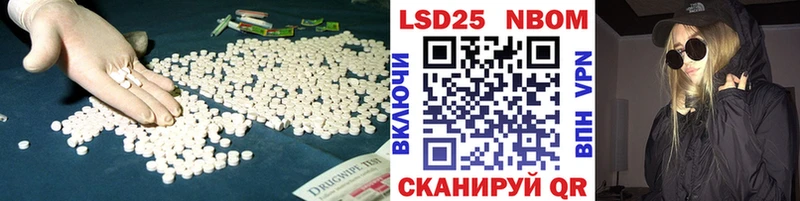 LSD-25 экстази ecstasy  купить  сайты  Нерчинск 
