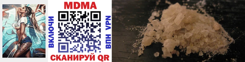 MDMA молли  Нерчинск 