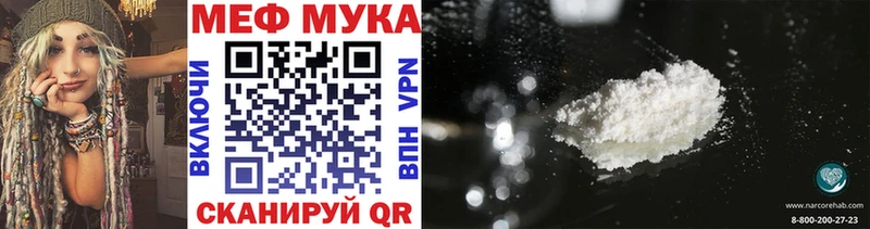 Меф 4 MMC  Нерчинск 