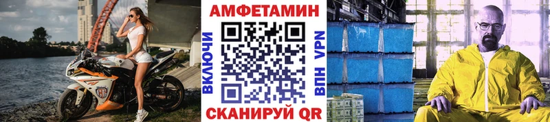 закладка  Нерчинск  МЕТАМФЕТАМИН Methamphetamine 