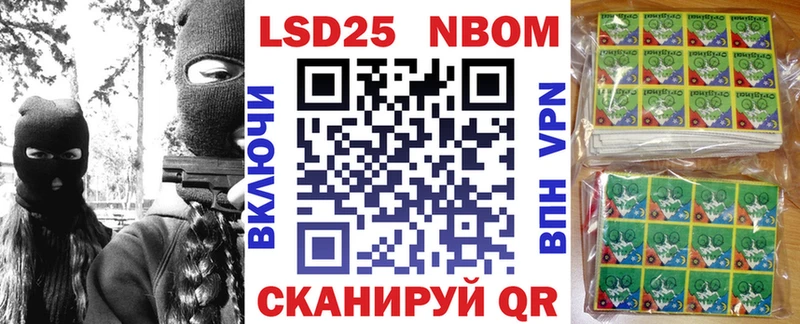 закладки  дарк нет официальный сайт  Марки NBOMe 1500мкг  Нерчинск 