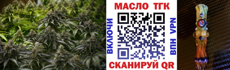 как найти   Нерчинск  mega рабочий сайт  Дистиллят ТГК THC oil 