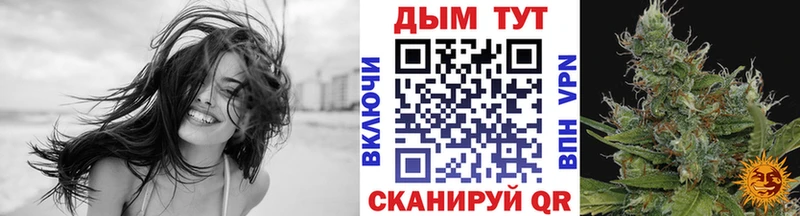 Конопля OG Kush Нерчинск