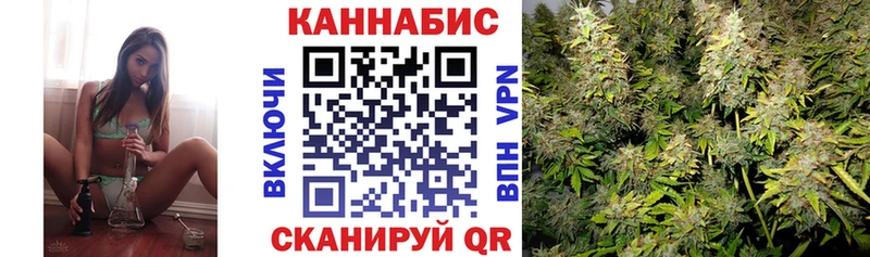 МАРИХУАНА гибрид  Нерчинск 